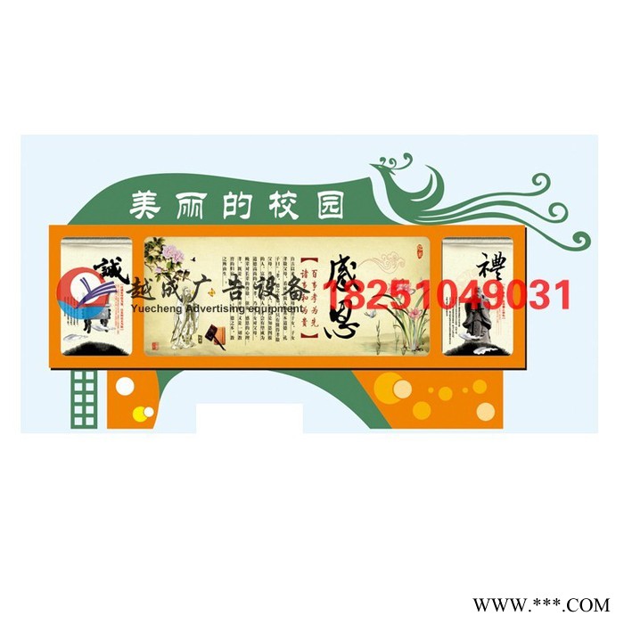 宿迁越成广告灯箱 生产 定制 户外宣传栏 不锈钢滚动广告灯箱制作厂家 宣传阅报栏公告栏图3