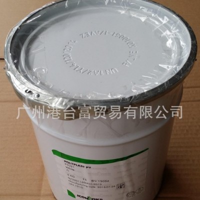 色丽可PY系列 户外广告灯箱耐晒油墨 灯箱真空成型户外耐候油墨 艾康.色丽可油墨