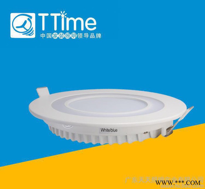 TTime超薄LED圆形筒灯暗装嵌入式l厨卫灯卫生间灯平板蓝