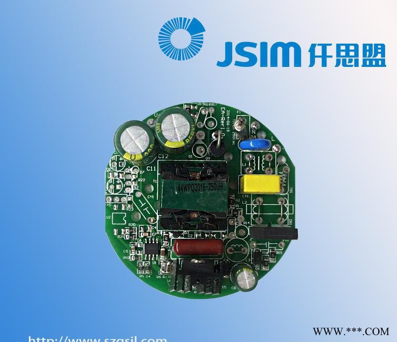 LED筒灯 导轨灯 射灯电源 高品质LED圆板45W内置驱动电源图1