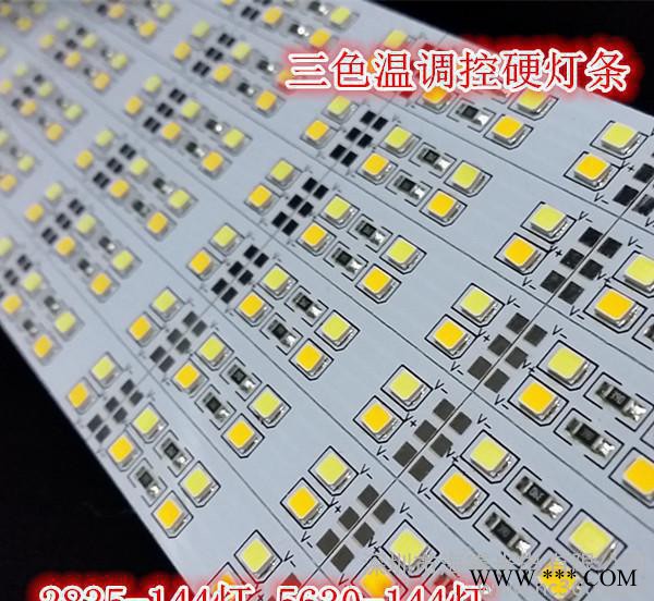 LED硬灯条 高亮双排灯珠 12V珠宝柜台 广告灯箱双排灯珠图1