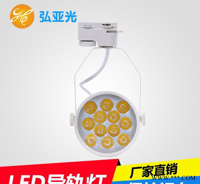 热卖全白导轨灯 12W筒灯 LED导轨服装射灯直销
