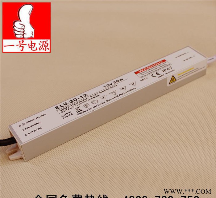 深圳直销 24V超薄广告灯箱电源 LED水晶吸塑灯箱电源 现图3