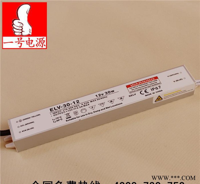 深圳直销 24V超薄广告灯箱电源 LED水晶吸塑灯箱电源 现图2