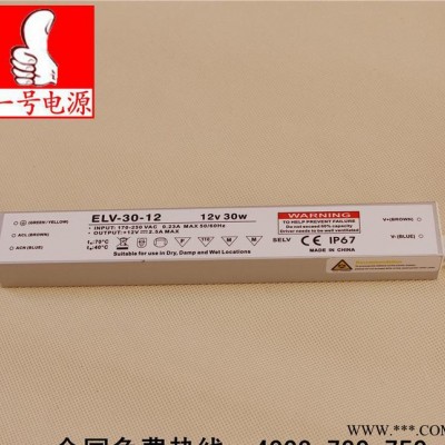 深圳直销 24V超薄广告灯箱电源 LED水晶吸塑灯箱电源 现