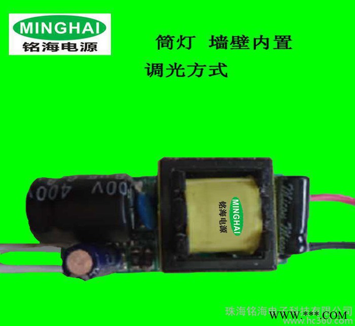 led 3w 筒灯驱动电源  LED可控硅调光电源配恒流调光图2