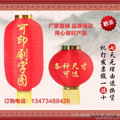 广告灯笼 定制 喜庆幼儿园舞蹈道具 防水 长 串 大红冬瓜灯笼                冬瓜灯笼，款式大方