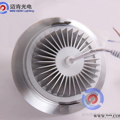 LED照明新款LED防雾铝质筒灯9-12W LED灯具COB