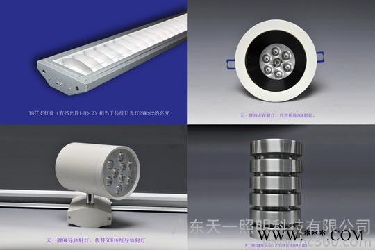 供应天一照明良性发展，生产的商场LED筒灯值得杭州客户选择图2