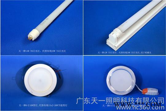 供应天一照明良性发展，生产的商场LED筒灯值得杭州客户选择