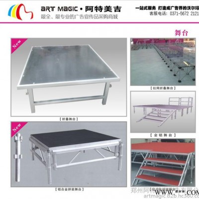 郑州手提袋制作/宣传彩页制作/不干胶制作/广告灯箱/郑州阿特美吉广告制作/名片