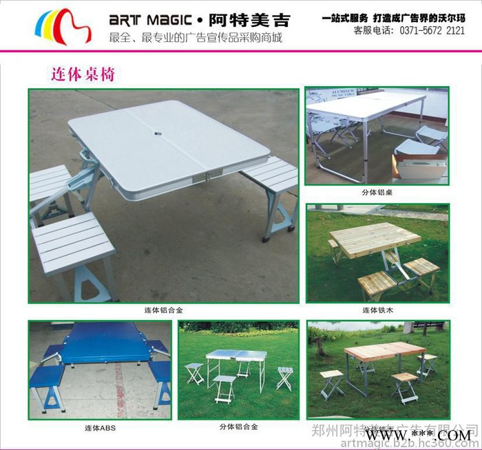 郑州手提袋制作/宣传彩页制作/不干胶制作/广告灯箱/郑州阿特美吉广告制作/名片图6