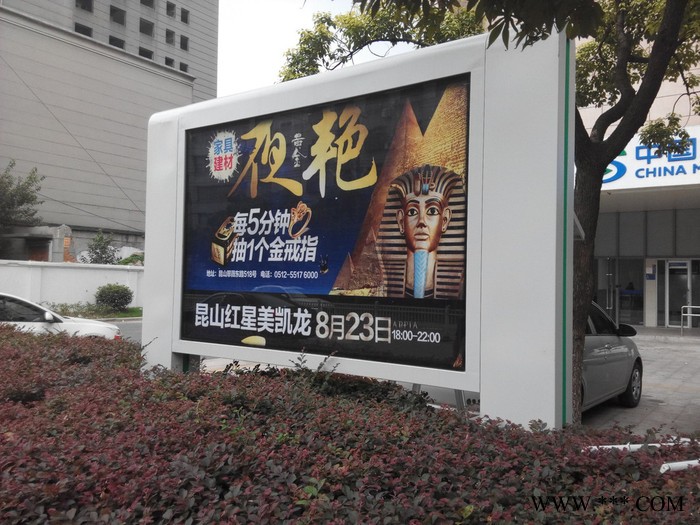 供应广告灯箱BX-GGDX钣金加工图2
