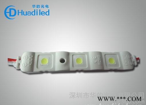 12V 注塑模组 LED广告灯，发光字，3灯模组，防水模组图2