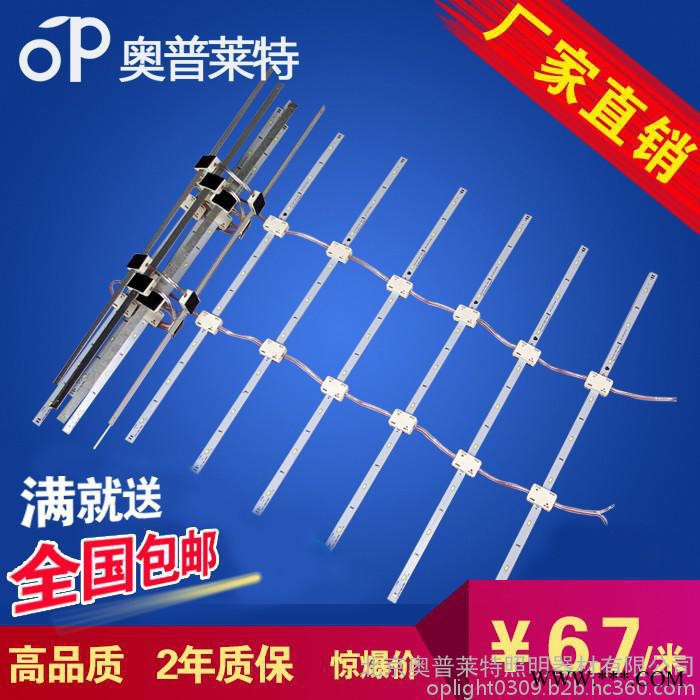 北京奥普莱特**拉布灯箱LED灯 广告灯箱灯条 LED卷帘灯图8