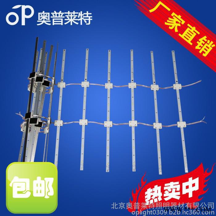北京奥普莱特**拉布灯箱LED灯 广告灯箱灯条 LED卷帘灯图2