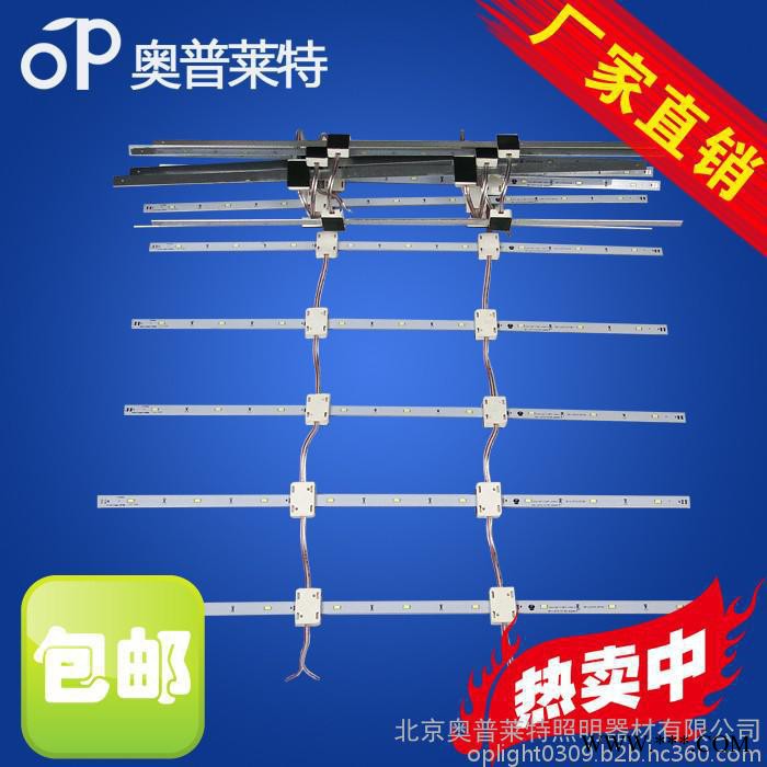 北京奥普莱特**拉布灯箱LED灯 广告灯箱灯条 LED卷帘灯图4