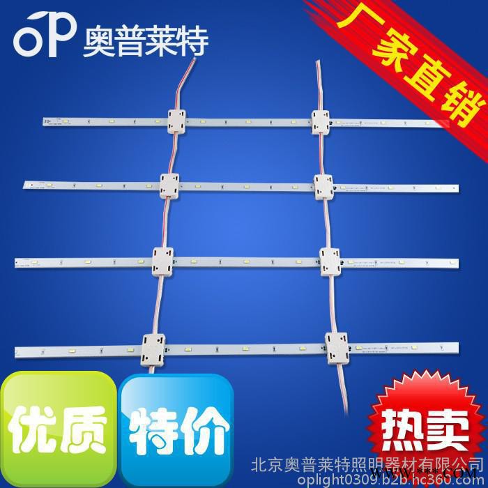 北京奥普莱特**拉布灯箱LED灯 广告灯箱灯条 LED卷帘灯图7