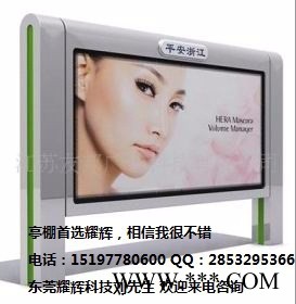 耀辉YH-GG-01站立式挂壁式广告灯箱图6