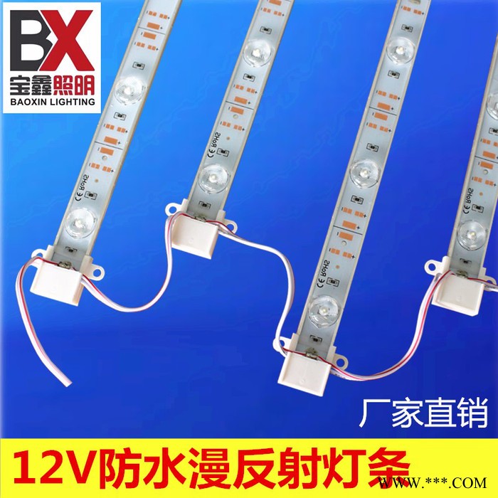 宝鑫照明 12V防水漫反射LED漫反射硬灯条铝槽防水12V3030灯珠带透镜背光源户外广告灯箱图3