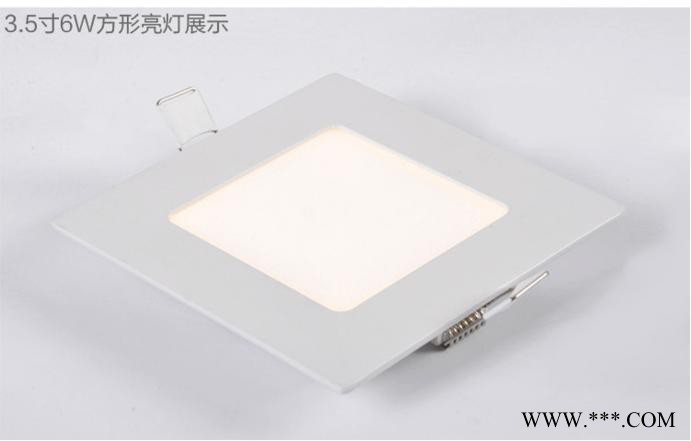 直销塑料超薄led筒灯 全套天花拉丝面板灯 正面发光PC平板灯