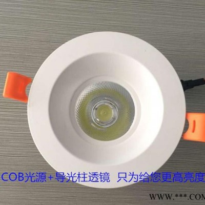 新款led筒灯 喇叭口塑料天花灯 工程商业酒店服装节能cob