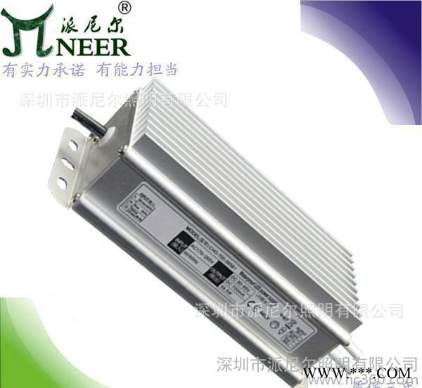墙体广告灯使用 CE、SAA认证 质保2年 80W 同明纬开关电源品质图2