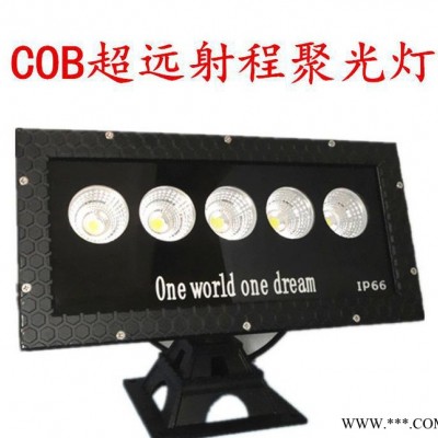 COB投光灯50W60W75W投射灯 广告灯照射灯集成投光灯COB防水射灯