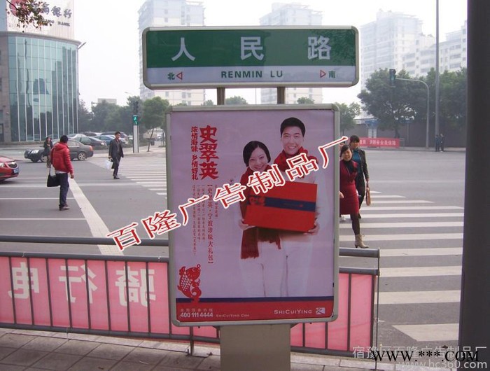 提供服务供应滚动灯箱换画灯箱/多功能滚动灯箱/广告灯箱百隆打造