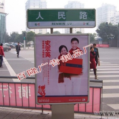 提供服务供应滚动灯箱换画灯箱/多功能滚动灯箱/广告灯箱百隆打造