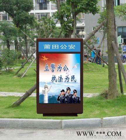 提供服务供应滚动灯箱换画灯箱/多功能滚动灯箱/广告灯箱百隆打造图2