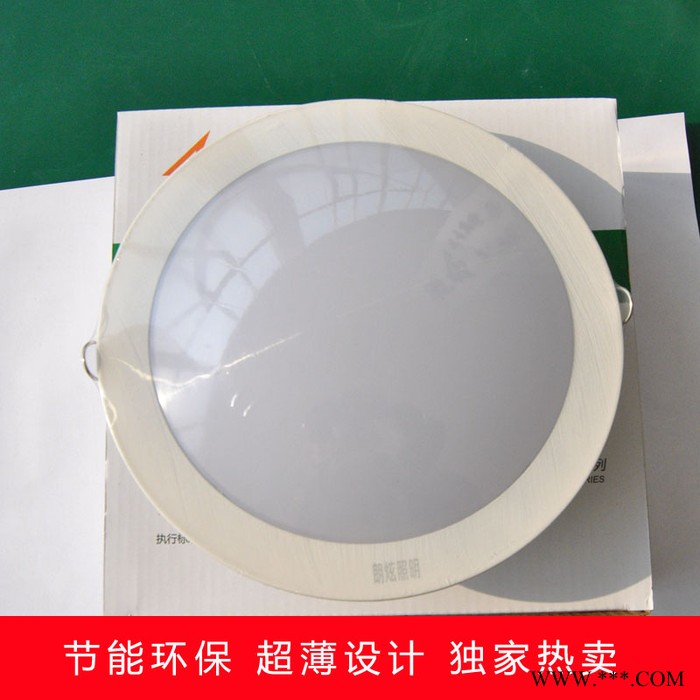 供应 LD-TD6C18W   LED筒灯天花灯