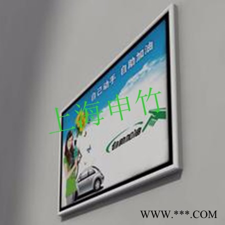 供应LED导光板超薄灯箱_导光板奶茶灯箱加工_PS丝印导光板广告灯箱价格图4