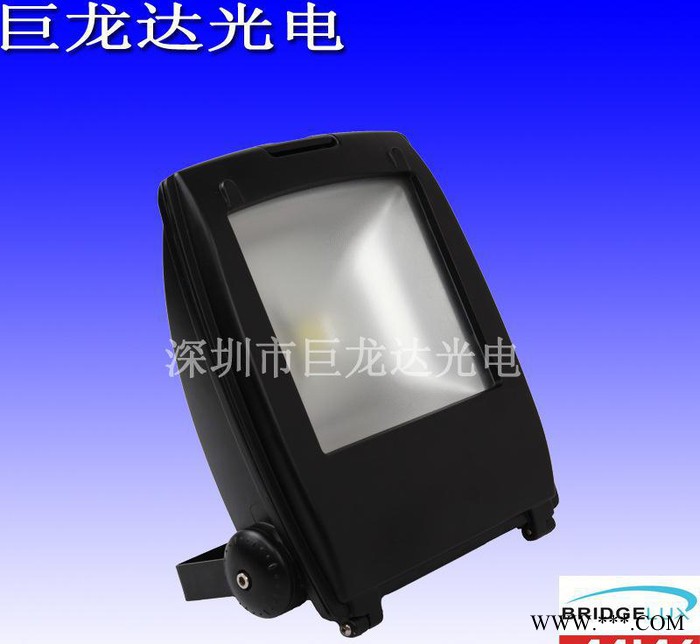 直销50W超频三投光灯  LED广告灯  LED投光灯50W