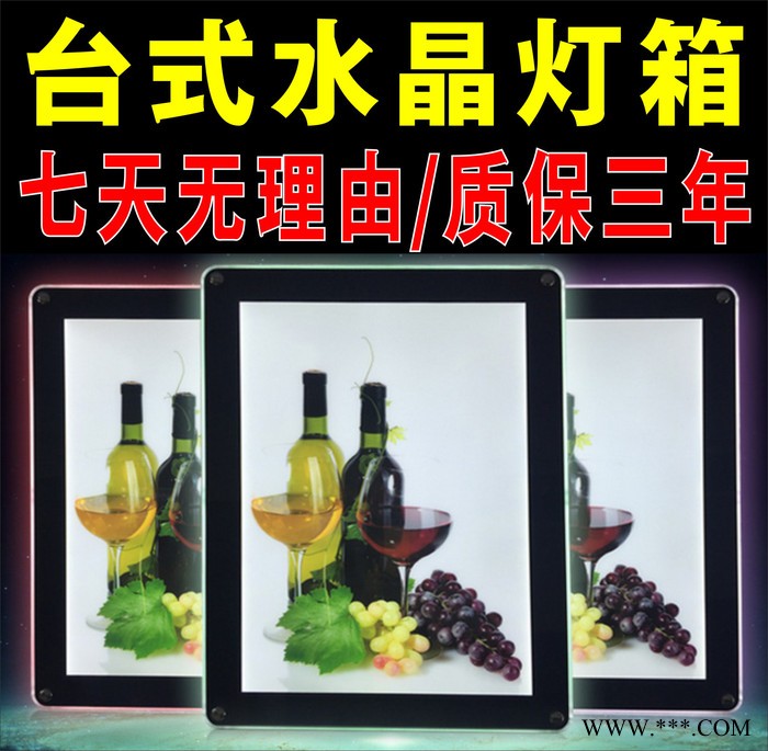 亚克力水晶超薄电子LED广告灯箱，点餐 菜牌 价格目表 发光广告牌                点餐灯箱 吧台图2
