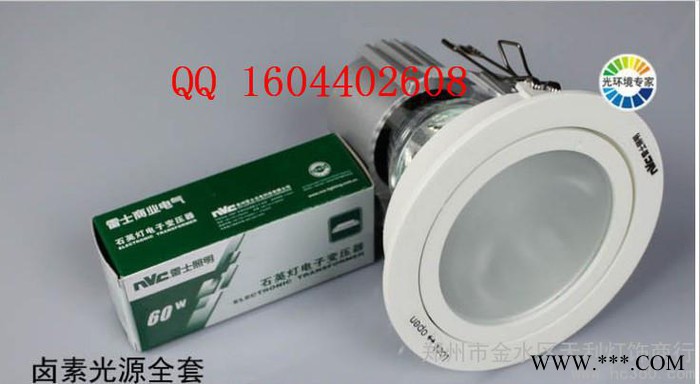 供应雷士NDL860H雷士防雾筒灯NDL860H