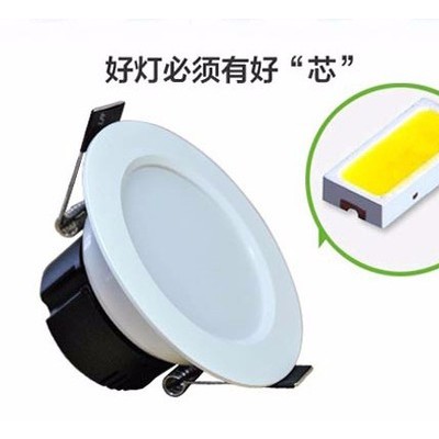 索丽圣荣登节能环保LED筒灯2.5-5寸吊顶3-12W开孔灯8至15公分商业工程装修天花灯 ** 批发零售
