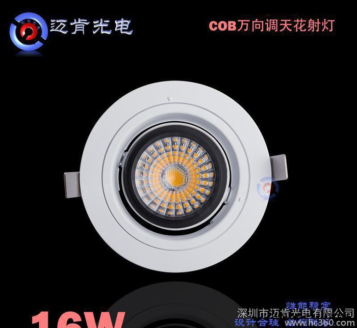 射灯LED商业照明 LED筒灯 LED天花射灯直销照明灯具C图2