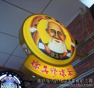 自干型广告漆深圳广告灯箱专用油漆**图1