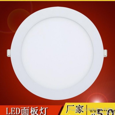led平板灯面板灯超薄嵌入式筒灯暗装圆形方形平板厨卫灯