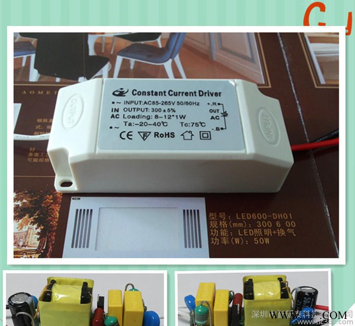 12W筒灯电源效率85%功率因数0.95/12串300mA符合CE标准