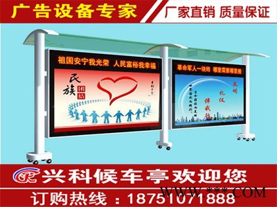 江苏宿迁阅报栏宣传栏生产厂家/阅报栏批发制作/绿化带广告灯箱厂家/高端智能电子阅报栏图7