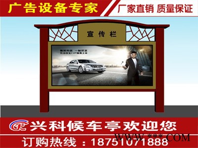 江苏宿迁阅报栏宣传栏生产厂家/阅报栏批发制作/绿化带广告灯箱厂家/高端智能电子阅报栏图6