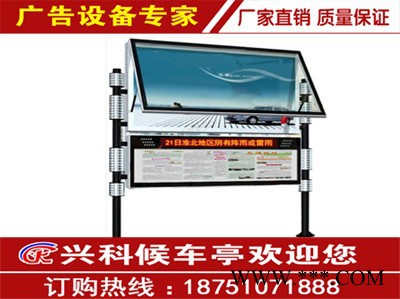 江苏宿迁阅报栏宣传栏生产厂家/阅报栏批发制作/绿化带广告灯箱厂家/高端智能电子阅报栏图5