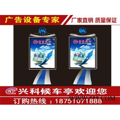 江苏宿迁阅报栏宣传栏生产厂家/阅报栏批发制作/绿化带广告灯箱厂家/高端智能电子阅报栏