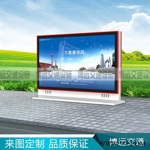 【江苏博远】阅报栏滚动灯箱 公园金属材质广告灯箱 阅报栏滚动灯箱定制生产厂家