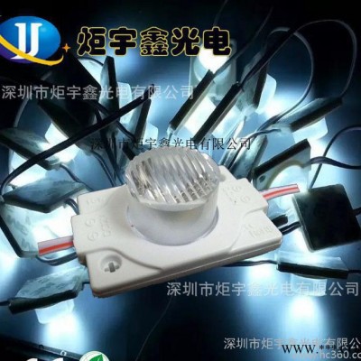 LED 灯箱光源   LED大功率透镜侧光源 led注塑模组广告灯箱光源