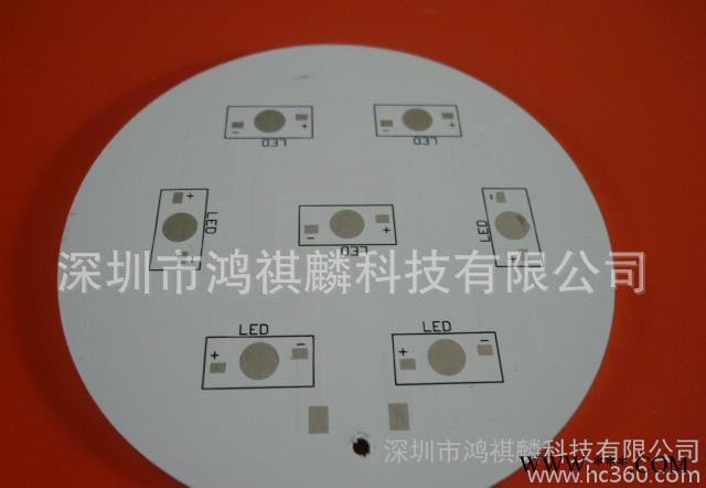 7W筒灯、球泡灯、天花灯铝基板图2