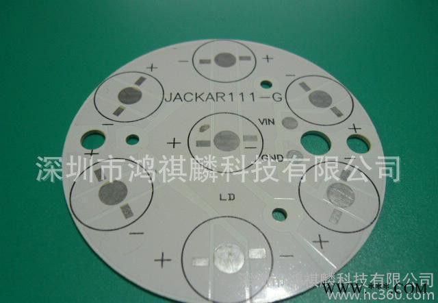 7W筒灯、球泡灯、天花灯铝基板图3