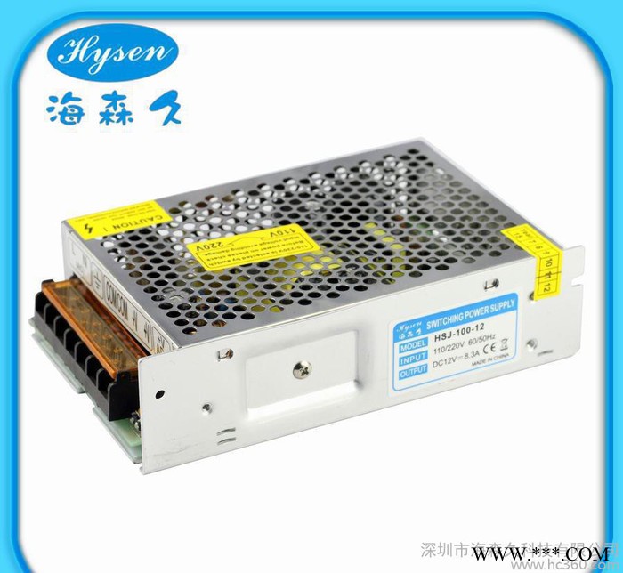 深圳电源LED广告灯电源5V20A100W开关电源图3